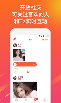 爽翻(图4)