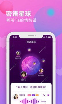 密伴(图3)