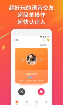 爽翻(图2)