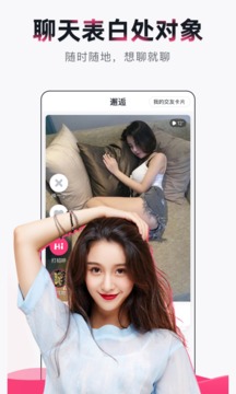 来吼语音(图2)