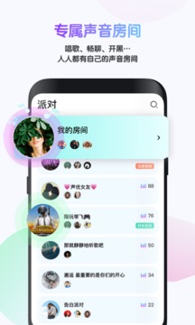 吱呀(图3)