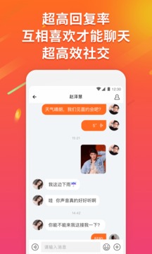 爽翻(图3)