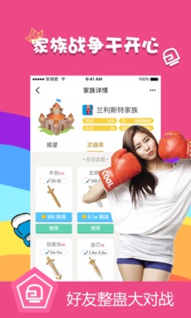 来吼(图2)