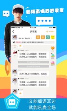 来吼(图4)