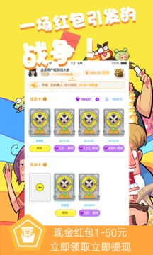 来吼(图3)