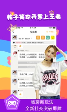 来吼(图1)
