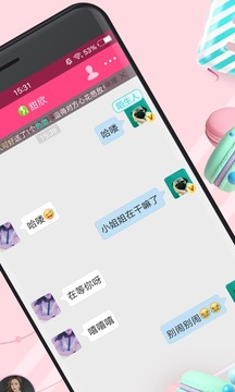 附近约会交友(图4)