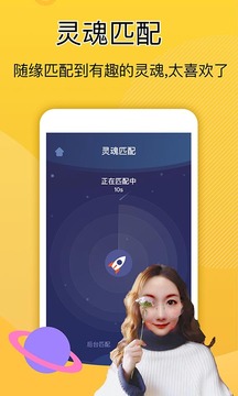 魅约(图1)