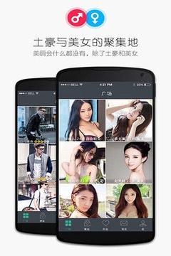 美丽会(图2)