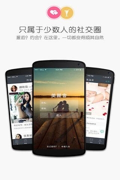 美丽会(图1)