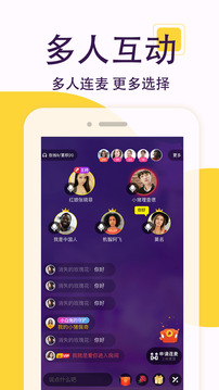 非常男女(图2)