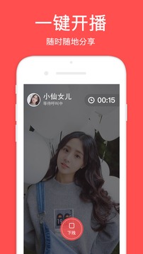 喵聊(图4)