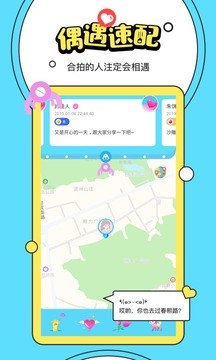 喵扑(图4)