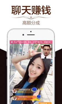 佣聊(图4)