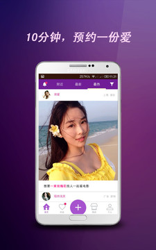 宠爱(图1)