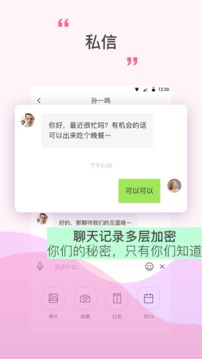 情陌陌(图4)