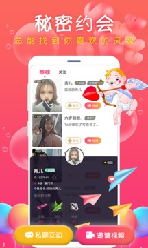 探花(图2)