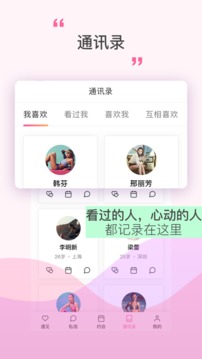 情陌陌(图3)