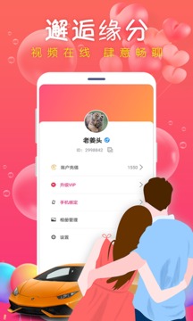 探花(图1)