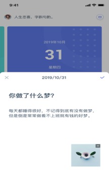 斗陌社交(图3)