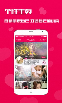 玩美(图2)