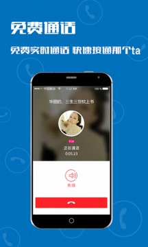 玩美(图3)