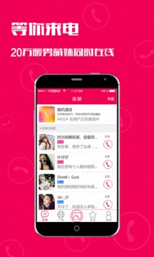 玩美(图1)