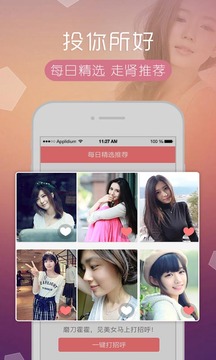 单身爱情(图1)