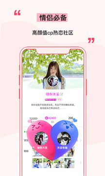 单身玩吧(图1)
