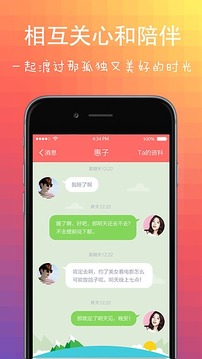 陌恋(图2)