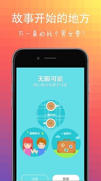 陌恋(图4)