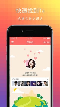 陌恋(图3)