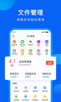 qq手机浏览器(图3)