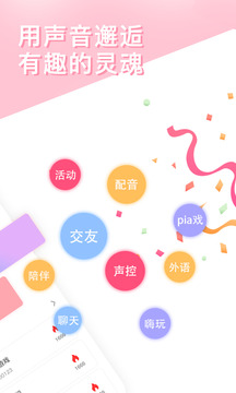 MiNi语音(图2)