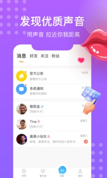 语恋(图4)