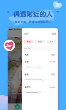 密恋匿名社交聊天软件(图4)