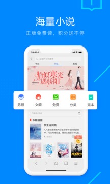 搜狗高速浏览器(图3)