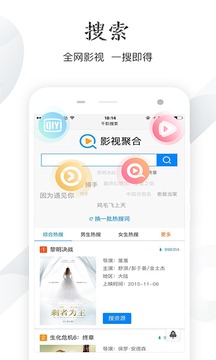 千影浏览器(图3)