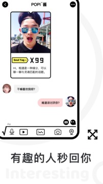 POPi社交(图2)