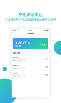 倾约(图3)