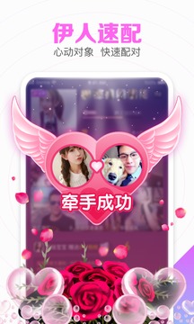 依对缘(图1)