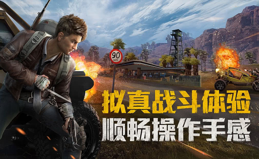 pubg画质修改器2019(图1)