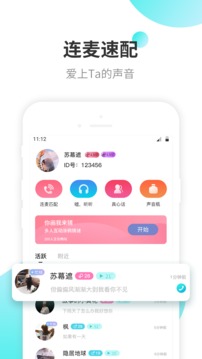 恋爱游戏(图1)