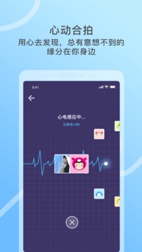 窃语漂流瓶(图2)