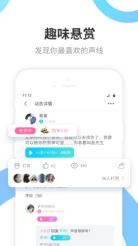 恋爱游戏(图2)