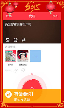 抬杠(图2)