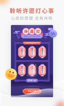 灯遇交友(图3)
