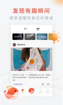 灯遇交友(图2)