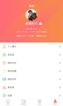 媒婆湾(图1)
