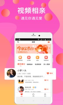 遇爱(图4)
